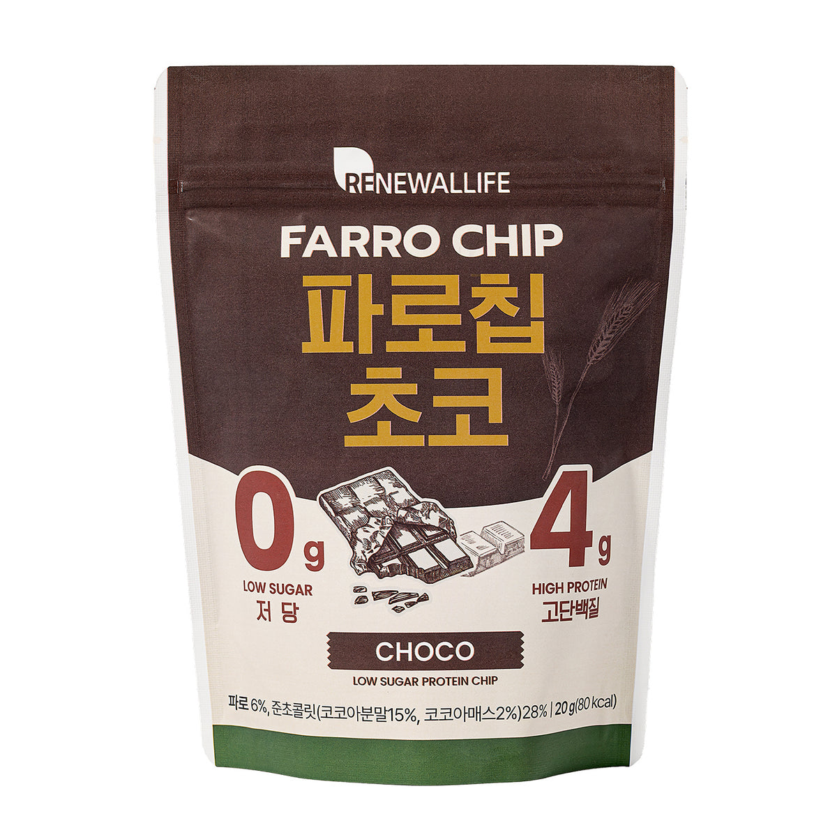 Renewallife Farro Chip - Best Before 2026.11.05