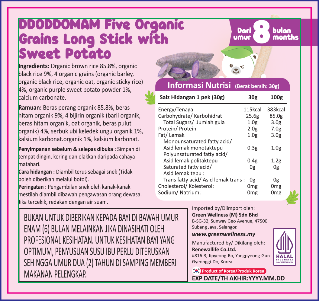 Nutrition Information