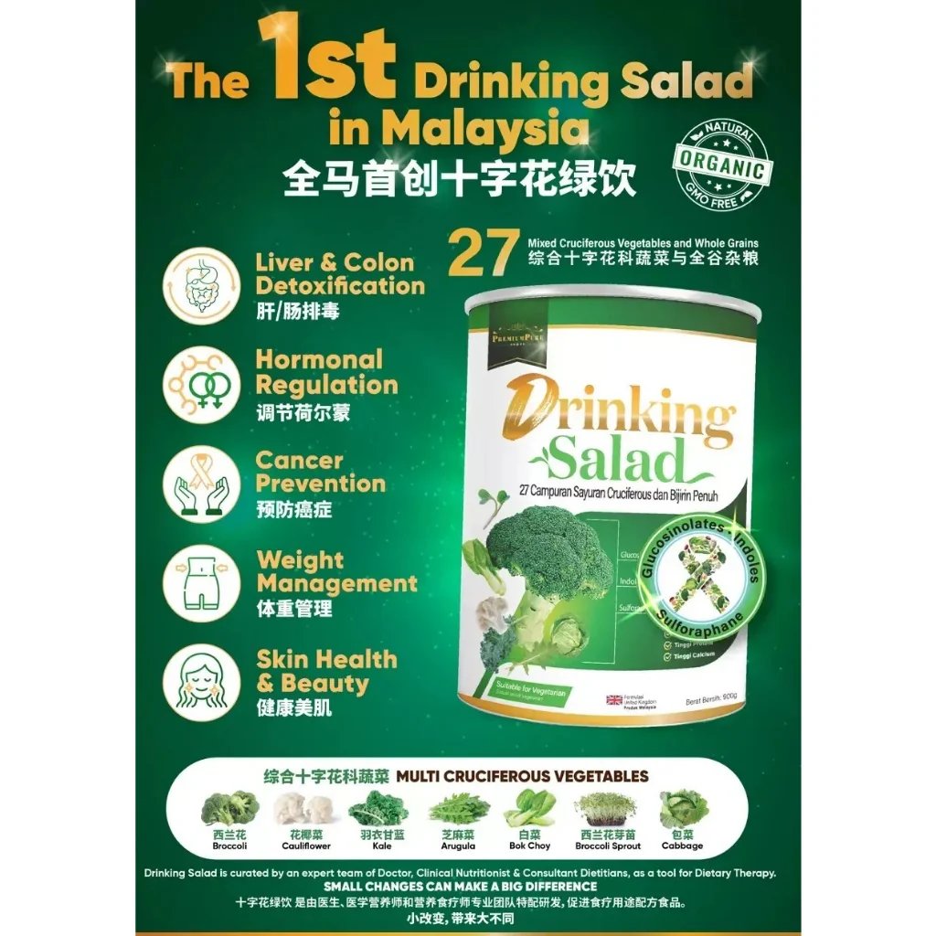 Radiant Premium Pure Drinking Salad
